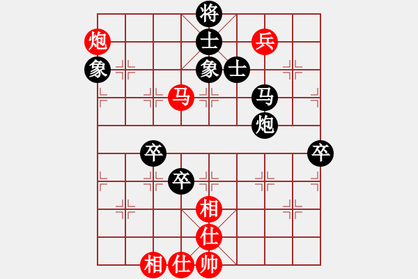 象棋棋譜圖片：wweqqe(6段)-和-閩東壹號(hào)(8段) - 步數(shù)：130 