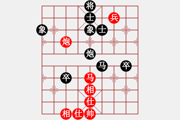 象棋棋譜圖片：wweqqe(6段)-和-閩東壹號(hào)(8段) - 步數(shù)：140 