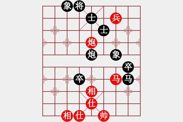 象棋棋譜圖片：wweqqe(6段)-和-閩東壹號(hào)(8段) - 步數(shù)：150 