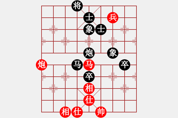 象棋棋譜圖片：wweqqe(6段)-和-閩東壹號(hào)(8段) - 步數(shù)：160 