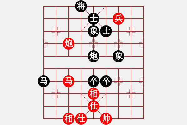 象棋棋譜圖片：wweqqe(6段)-和-閩東壹號(hào)(8段) - 步數(shù)：170 