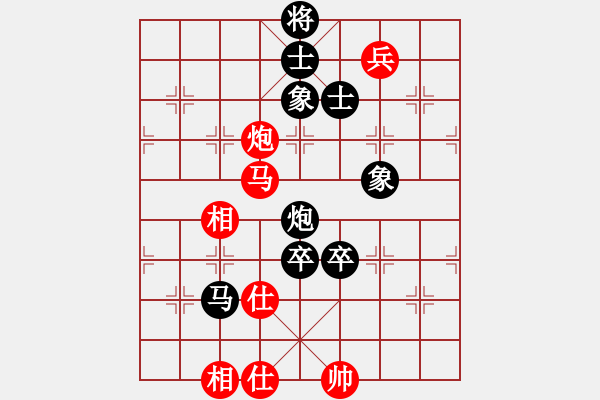 象棋棋譜圖片：wweqqe(6段)-和-閩東壹號(hào)(8段) - 步數(shù)：180 