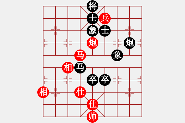 象棋棋譜圖片：wweqqe(6段)-和-閩東壹號(hào)(8段) - 步數(shù)：190 