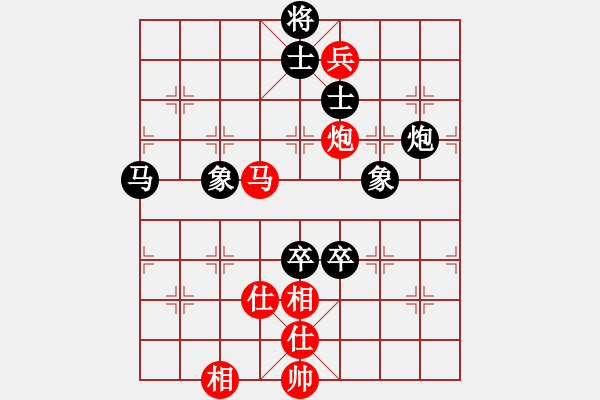 象棋棋譜圖片：wweqqe(6段)-和-閩東壹號(hào)(8段) - 步數(shù)：200 