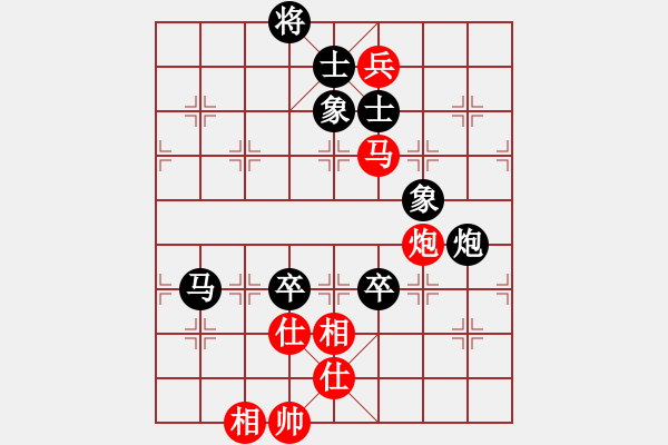 象棋棋譜圖片：wweqqe(6段)-和-閩東壹號(hào)(8段) - 步數(shù)：210 