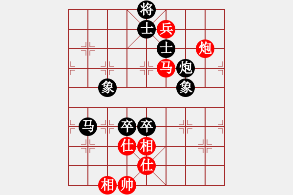 象棋棋譜圖片：wweqqe(6段)-和-閩東壹號(hào)(8段) - 步數(shù)：220 