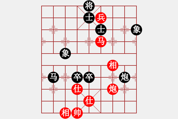 象棋棋譜圖片：wweqqe(6段)-和-閩東壹號(hào)(8段) - 步數(shù)：230 