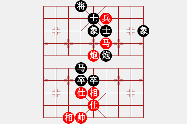 象棋棋譜圖片：wweqqe(6段)-和-閩東壹號(hào)(8段) - 步數(shù)：240 