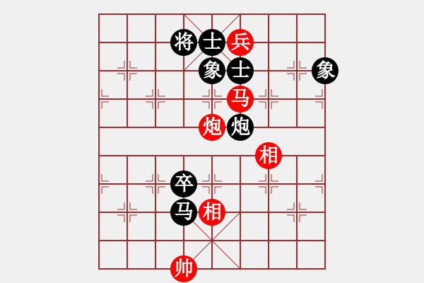 象棋棋譜圖片：wweqqe(6段)-和-閩東壹號(hào)(8段) - 步數(shù)：250 