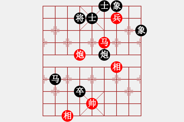 象棋棋譜圖片：wweqqe(6段)-和-閩東壹號(hào)(8段) - 步數(shù)：260 