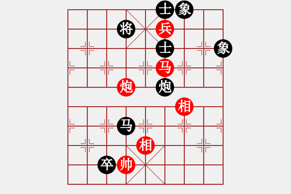 象棋棋譜圖片：wweqqe(6段)-和-閩東壹號(hào)(8段) - 步數(shù)：270 