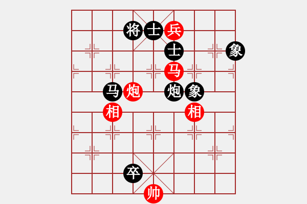 象棋棋譜圖片：wweqqe(6段)-和-閩東壹號(hào)(8段) - 步數(shù)：280 