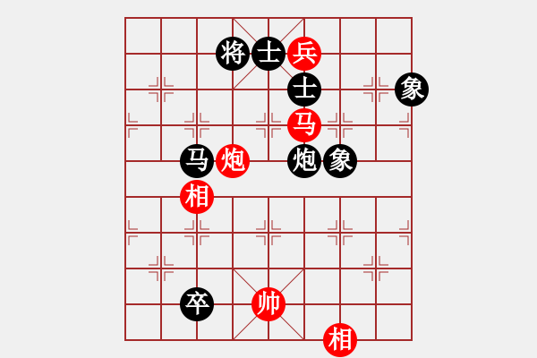 象棋棋譜圖片：wweqqe(6段)-和-閩東壹號(hào)(8段) - 步數(shù)：290 