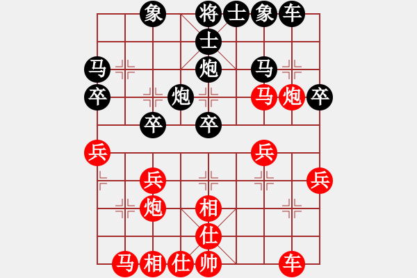 象棋棋譜圖片：wweqqe(6段)-和-閩東壹號(hào)(8段) - 步數(shù)：30 