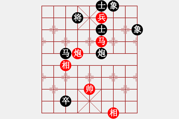 象棋棋譜圖片：wweqqe(6段)-和-閩東壹號(hào)(8段) - 步數(shù)：300 