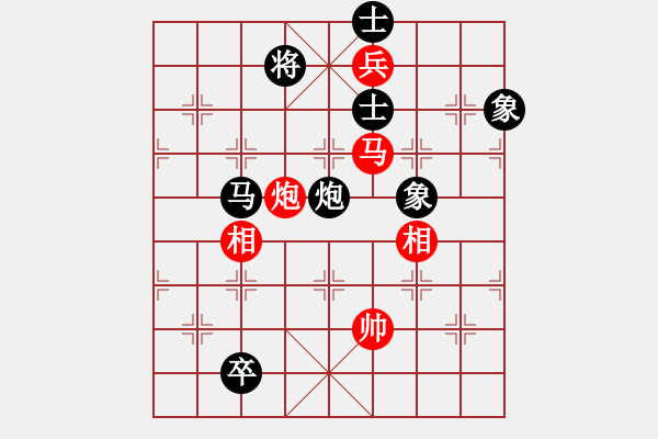 象棋棋譜圖片：wweqqe(6段)-和-閩東壹號(hào)(8段) - 步數(shù)：310 