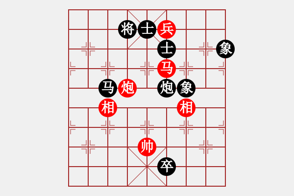 象棋棋譜圖片：wweqqe(6段)-和-閩東壹號(hào)(8段) - 步數(shù)：320 