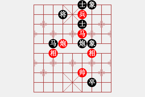 象棋棋譜圖片：wweqqe(6段)-和-閩東壹號(hào)(8段) - 步數(shù)：330 