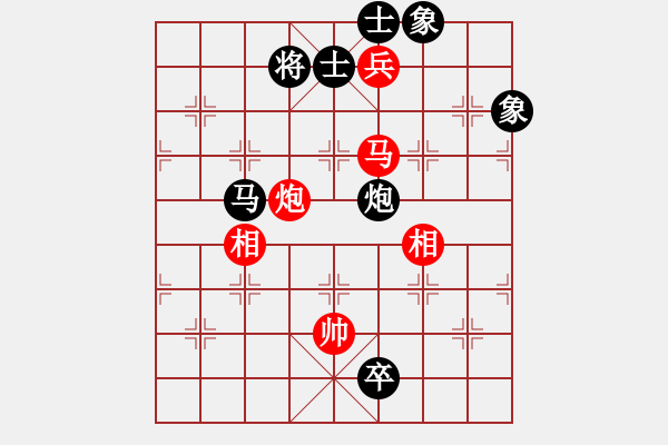 象棋棋譜圖片：wweqqe(6段)-和-閩東壹號(hào)(8段) - 步數(shù)：340 