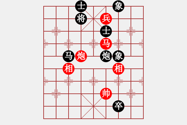 象棋棋譜圖片：wweqqe(6段)-和-閩東壹號(hào)(8段) - 步數(shù)：350 