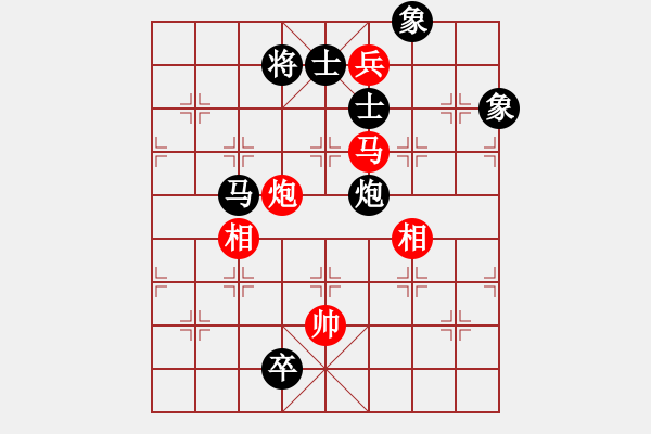 象棋棋譜圖片：wweqqe(6段)-和-閩東壹號(hào)(8段) - 步數(shù)：360 