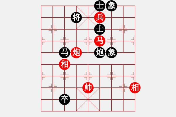 象棋棋譜圖片：wweqqe(6段)-和-閩東壹號(hào)(8段) - 步數(shù)：370 