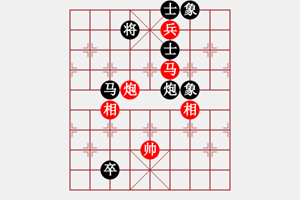 象棋棋譜圖片：wweqqe(6段)-和-閩東壹號(hào)(8段) - 步數(shù)：371 