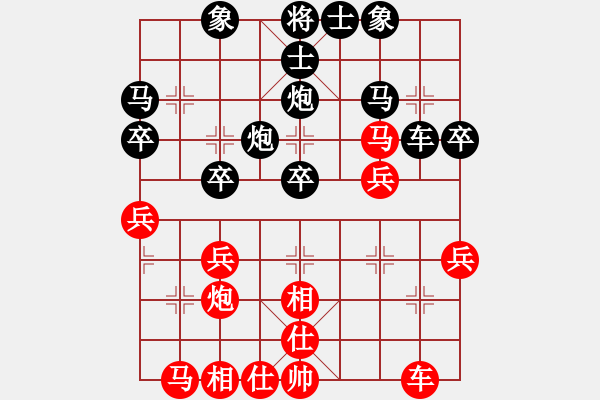 象棋棋譜圖片：wweqqe(6段)-和-閩東壹號(hào)(8段) - 步數(shù)：40 