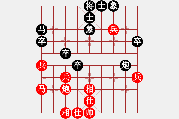 象棋棋譜圖片：wweqqe(6段)-和-閩東壹號(hào)(8段) - 步數(shù)：50 