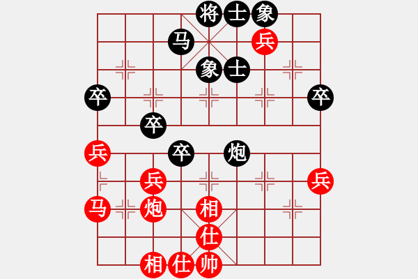 象棋棋譜圖片：wweqqe(6段)-和-閩東壹號(hào)(8段) - 步數(shù)：60 