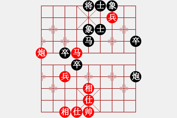 象棋棋譜圖片：wweqqe(6段)-和-閩東壹號(hào)(8段) - 步數(shù)：70 