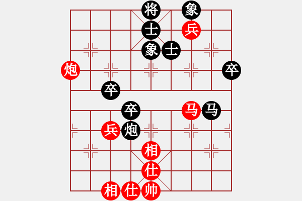 象棋棋譜圖片：wweqqe(6段)-和-閩東壹號(hào)(8段) - 步數(shù)：80 