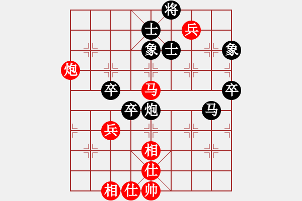 象棋棋譜圖片：wweqqe(6段)-和-閩東壹號(hào)(8段) - 步數(shù)：90 