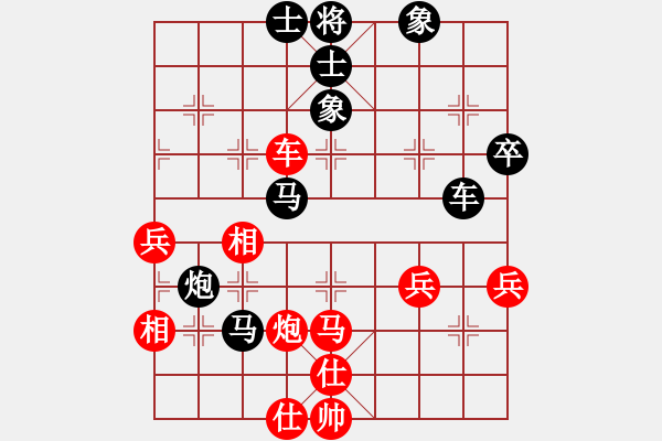 象棋棋譜圖片：姚志遠(yuǎn) 先負(fù) 葛超然 - 步數(shù)：80 