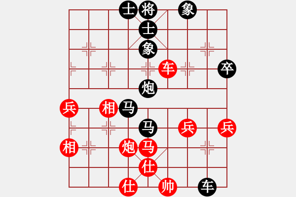 象棋棋譜圖片：姚志遠(yuǎn) 先負(fù) 葛超然 - 步數(shù)：90 