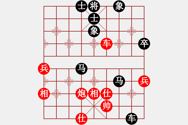 象棋棋譜圖片：姚志遠(yuǎn) 先負(fù) 葛超然 - 步數(shù)：96 