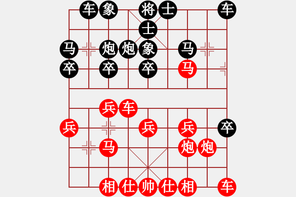 象棋棋譜圖片：棄邊兵側(cè)翼攻殺，炮打馬臥槽絕殺 - 步數(shù)：20 