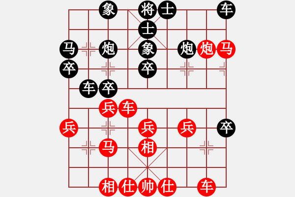 象棋棋譜圖片：棄邊兵側(cè)翼攻殺，炮打馬臥槽絕殺 - 步數(shù)：30 