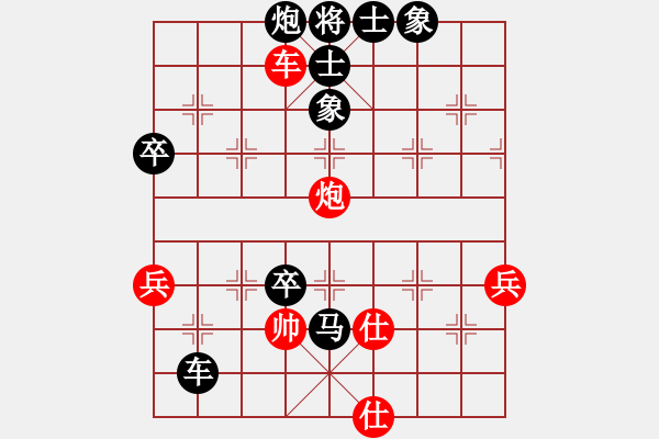 象棋棋譜圖片：0041 香港簡(jiǎn)直因 先負(fù) 番禺馮敬如 - 步數(shù)：104 