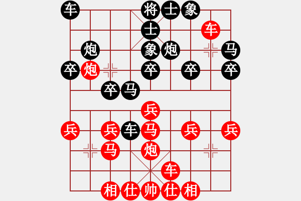 象棋棋譜圖片：0041 香港簡(jiǎn)直因 先負(fù) 番禺馮敬如 - 步數(shù)：20 