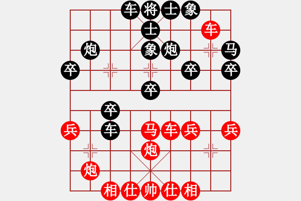 象棋棋譜圖片：0041 香港簡(jiǎn)直因 先負(fù) 番禺馮敬如 - 步數(shù)：30 