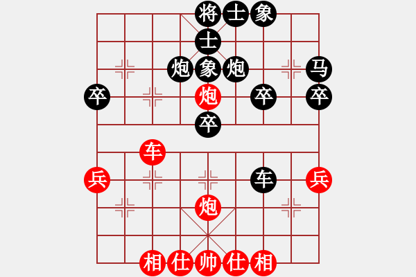 象棋棋譜圖片：0041 香港簡(jiǎn)直因 先負(fù) 番禺馮敬如 - 步數(shù)：40 