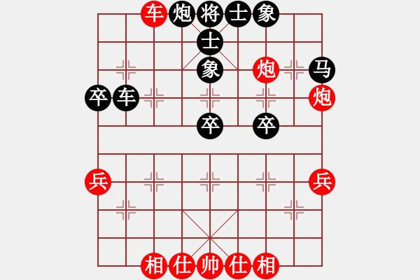 象棋棋譜圖片：0041 香港簡(jiǎn)直因 先負(fù) 番禺馮敬如 - 步數(shù)：50 