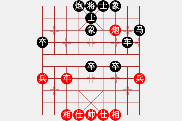 象棋棋譜圖片：0041 香港簡(jiǎn)直因 先負(fù) 番禺馮敬如 - 步數(shù)：60 