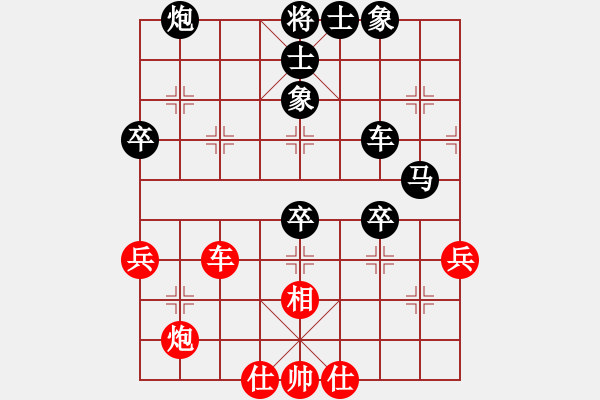 象棋棋譜圖片：0041 香港簡(jiǎn)直因 先負(fù) 番禺馮敬如 - 步數(shù)：70 