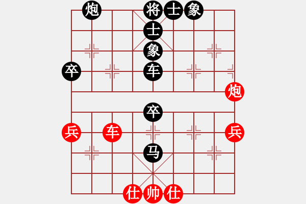 象棋棋譜圖片：0041 香港簡(jiǎn)直因 先負(fù) 番禺馮敬如 - 步數(shù)：80 