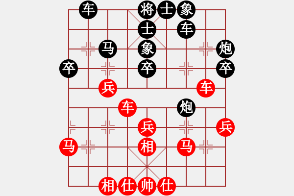 象棋棋谱图片：黄海林     先和 孙庆利     - 步数：40 