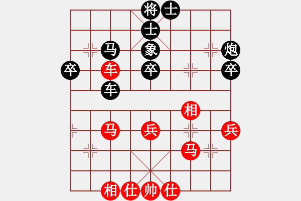 象棋棋谱图片：黄海林     先和 孙庆利     - 步数：50 