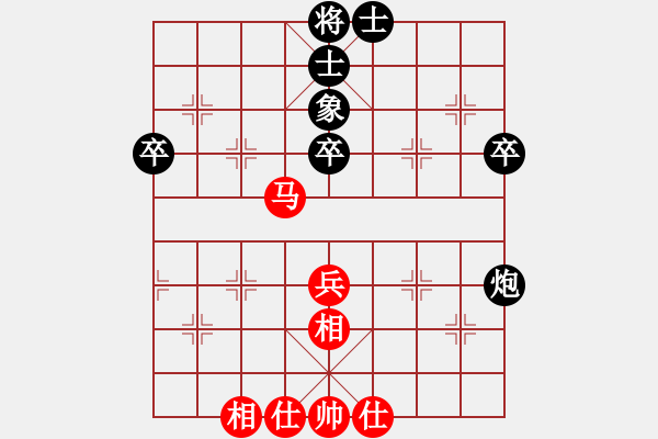 象棋棋谱图片：黄海林     先和 孙庆利     - 步数：59 