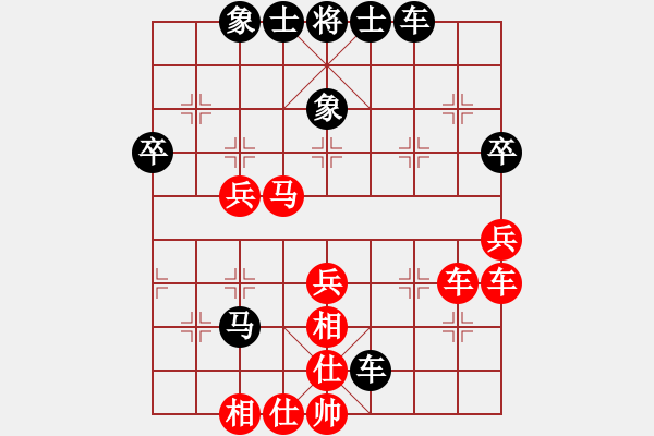 象棋棋谱图片：左文静 先和 刘欢 - 步数：50 